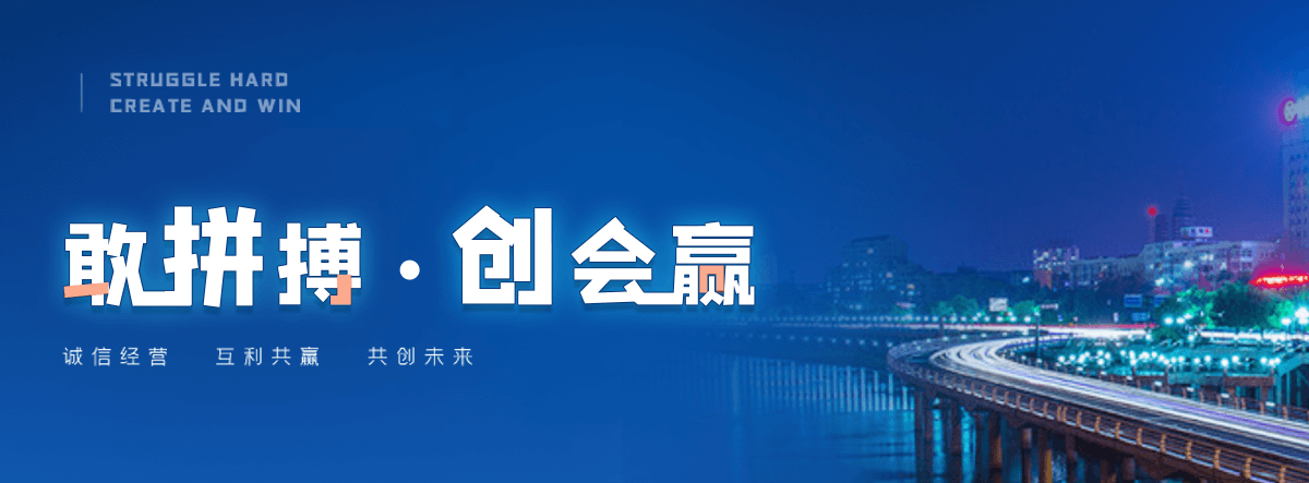 新干球墨铸铁管制造厂